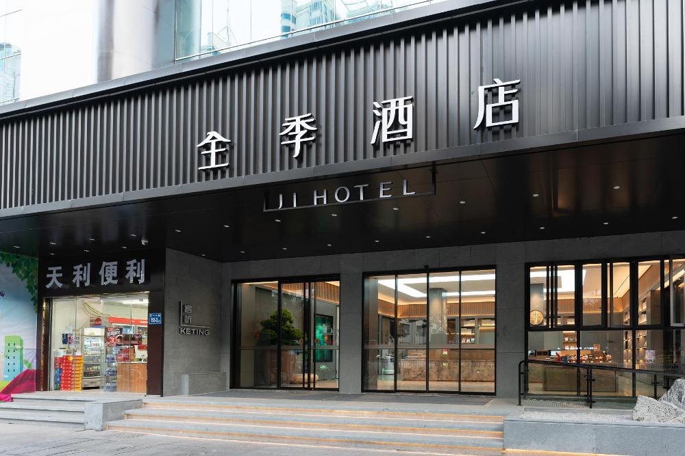 ji hotel wuyi plaza shop fuzhou