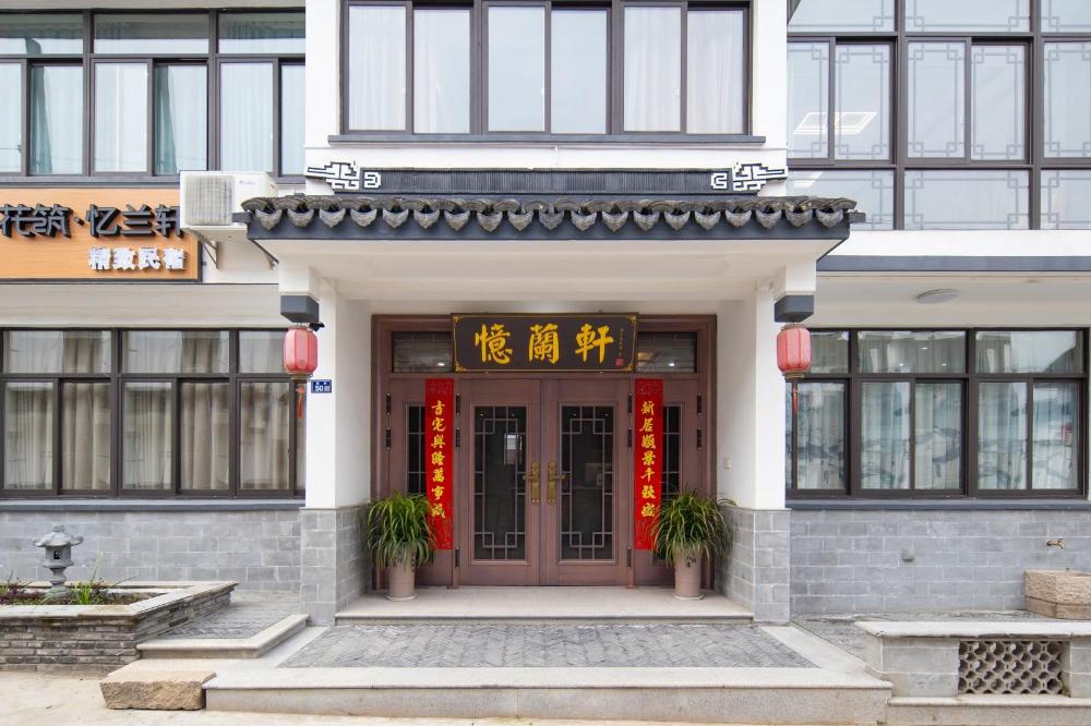 floral hotel yilanxuan