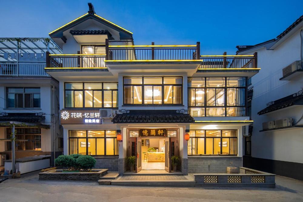 floral hotel yilanxuan