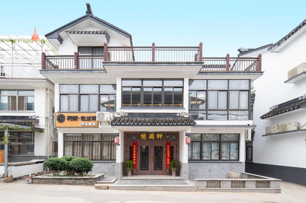 floral hotel yilanxuan