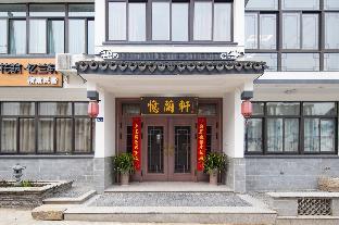 floral hotel yilanxuan