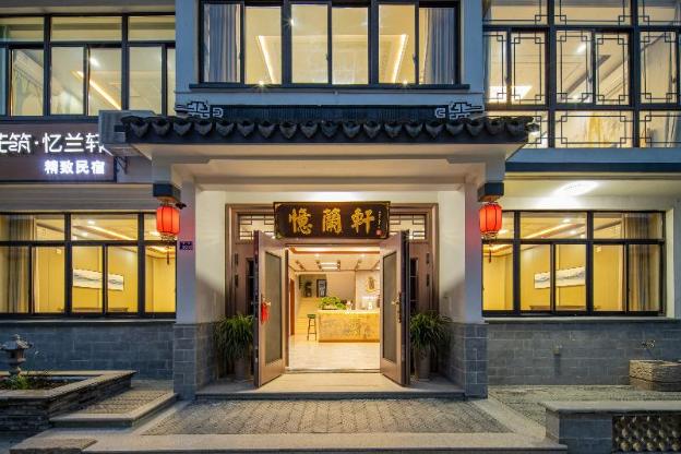 floral hotel yilanxuan