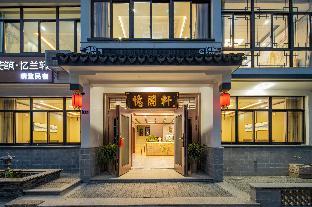 floral hotel yilanxuan