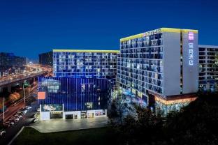 echarm hotel changsha high speed railway station