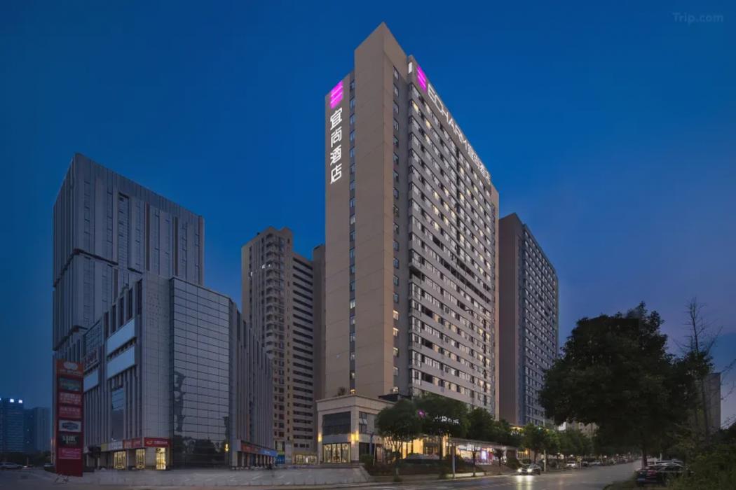 echarm hotel changsha high speed railway station