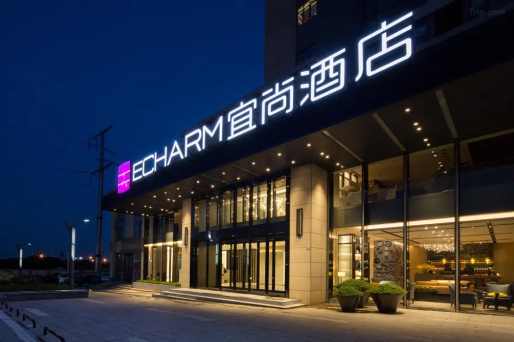 echarm hotel changsha high speed railway station