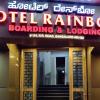 hotel rainbow near victoria hospital city market