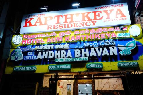 aum karthikeya residency