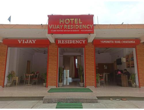 hotel vijay residency barkot