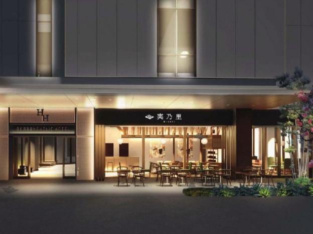 akabaneholic hotel hostel