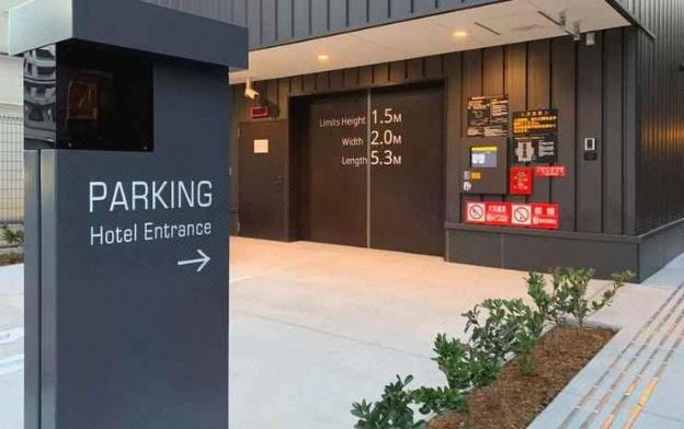 akabaneholic hotel hostel