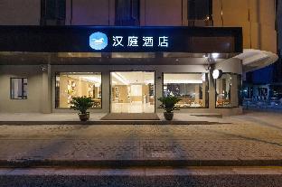 hanting shanghai lujiazui oriental pearl