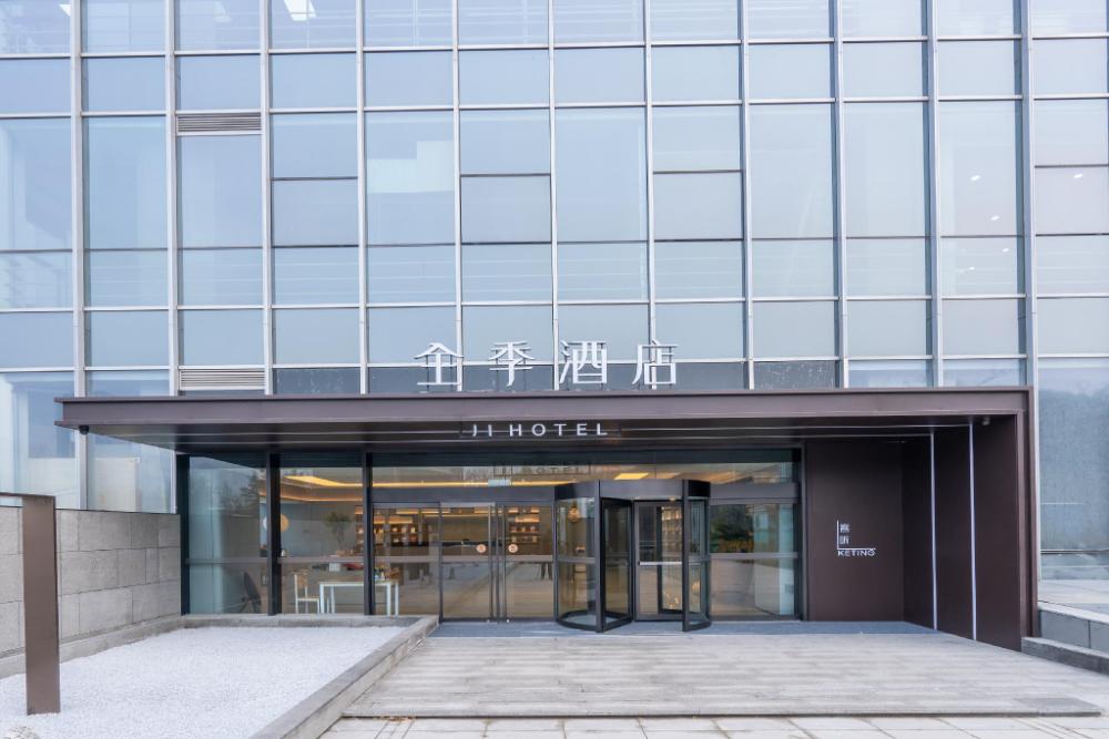 ji hotel hanyu jingu store jinan high tech zone