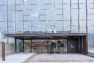 ji hotel hanyu jingu store jinan high tech zone