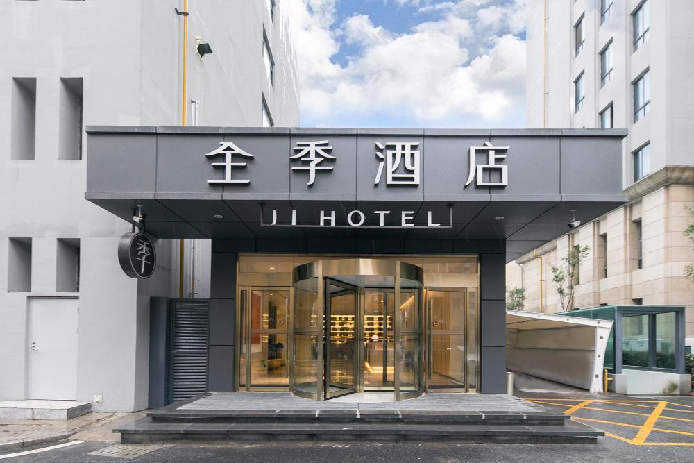 ji hotel hangzhou luting road ji hotel xinpu roa
