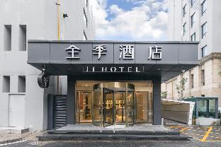 ji hotel hangzhou luting road ji hotel xinpu roa