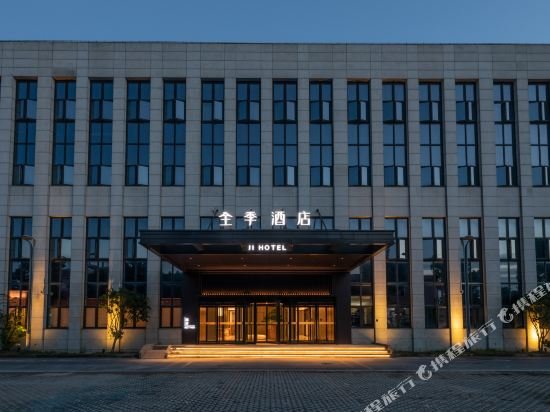 ji hotel shanghai pudong airport free trade zone