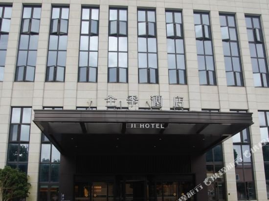 ji hotel shanghai pudong airport free trade zone