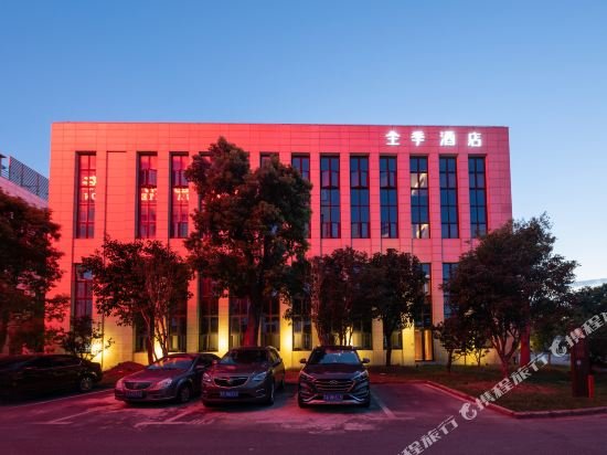 ji hotel shanghai pudong airport free trade zone