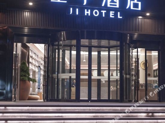 ji hotel shanghai pudong airport free trade zone