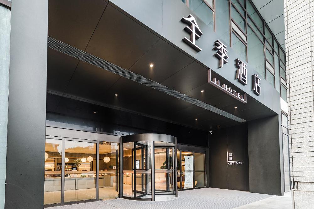 ji hotel nanjing xianlin center store
