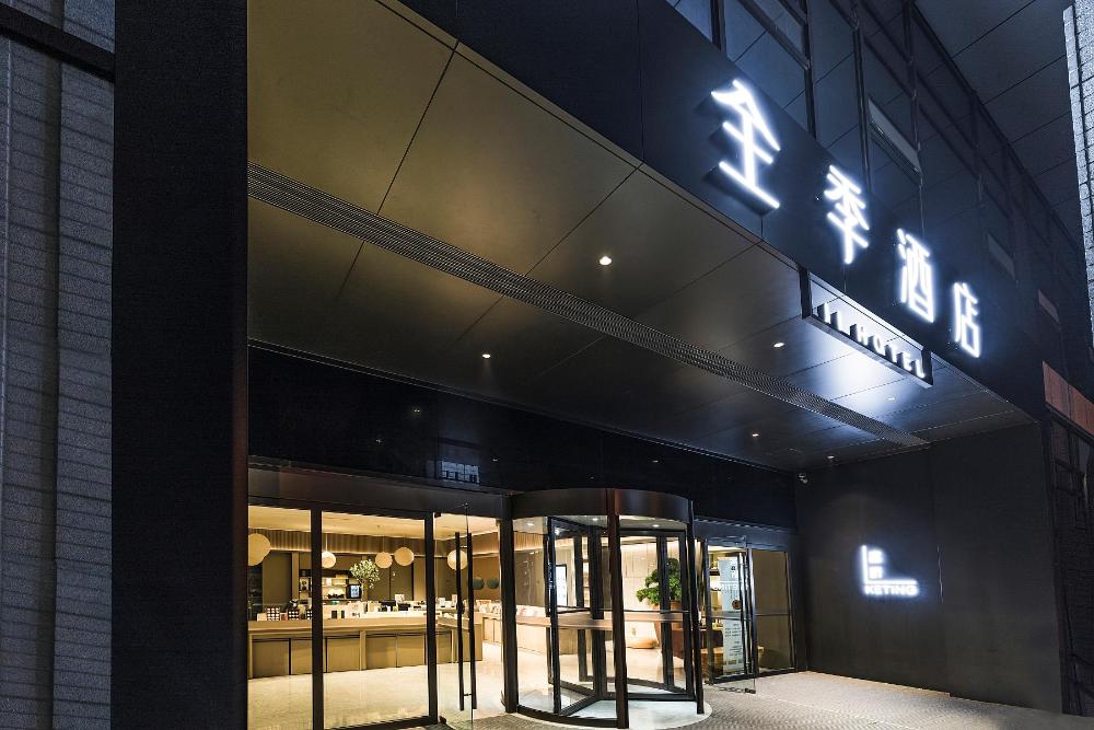 ji hotel nanjing xianlin center store