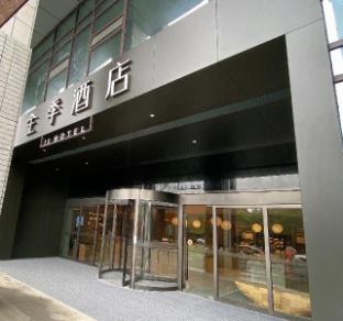 ji hotel nanjing xianlin center store