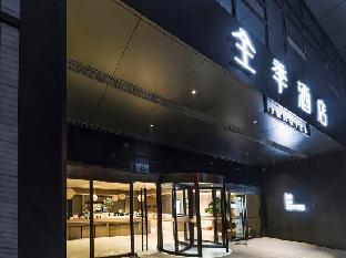 ji hotel nanjing xianlin center store