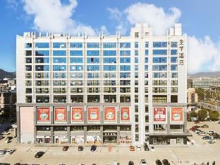 ji hotel zhuji shanxiahu jewelry city