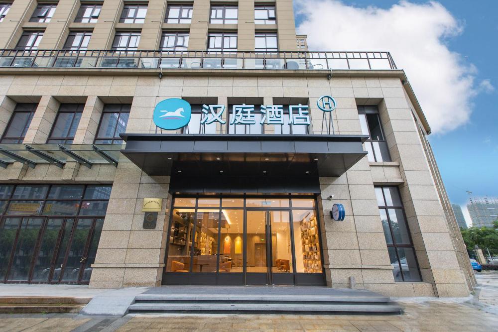 hanting hotel wenzhou ouhai district government s