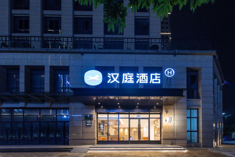 hanting hotel wenzhou ouhai district government s