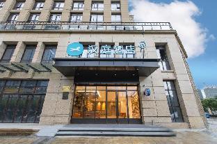 hanting hotel wenzhou ouhai district government s