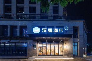 hanting hotel wenzhou ouhai district government s