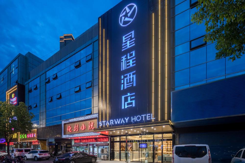 starway hotel nanjing jingwu road hongyang home t