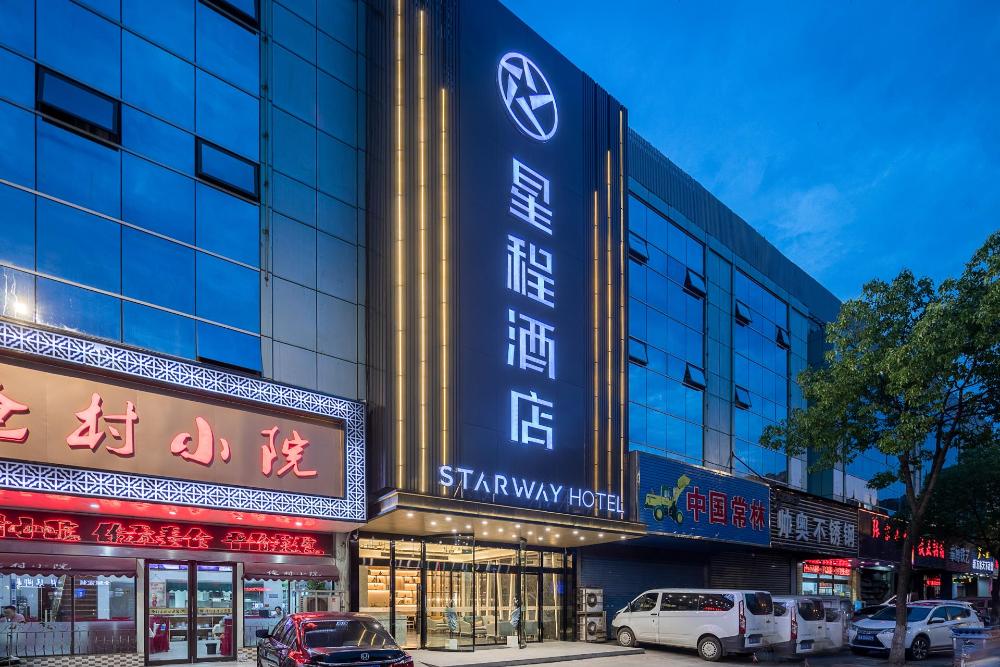 starway hotel nanjing jingwu road hongyang home t