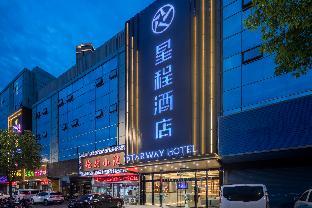 starway hotel nanjing jingwu road hongyang home t