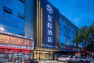 starway hotel nanjing jingwu road hongyang home t