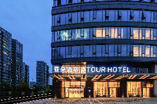 atour hotel hing tech zone wuyue square kunming