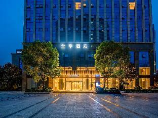 ji hotel shaoxing jinghu new district store