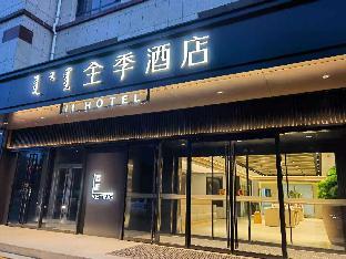 ji hotel xilin gol government branch