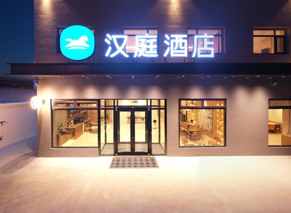 hanting tianjin ocean high tech zone binhai vocat