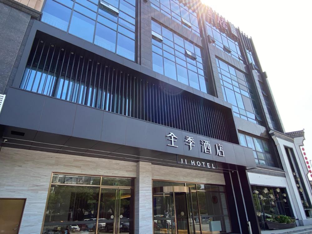 ji hotel jianning road nanjing central gate