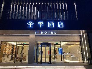 ji hotel jianning road nanjing central gate