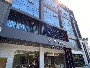 ji hotel jianning road nanjing central gate