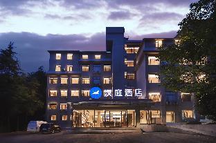 hanting hotel nanjing shangyuanmen metro station