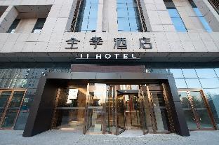ji hotel shijiazhuang grand theatre