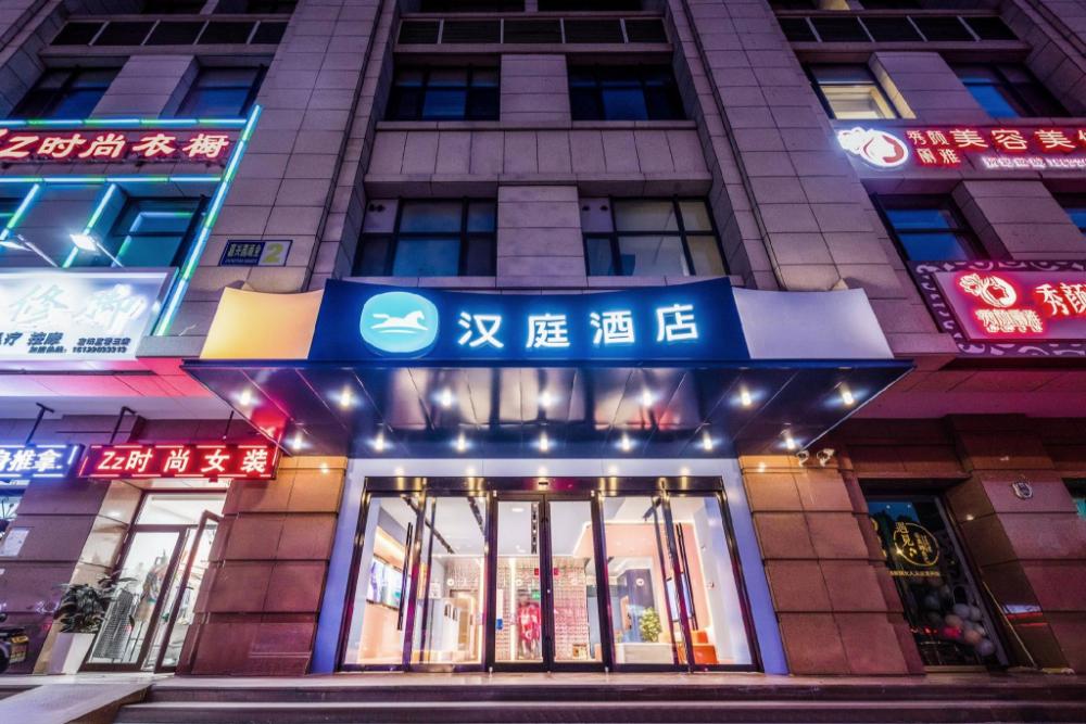 hanting hotel tianjin baodi xinduhui commercial s