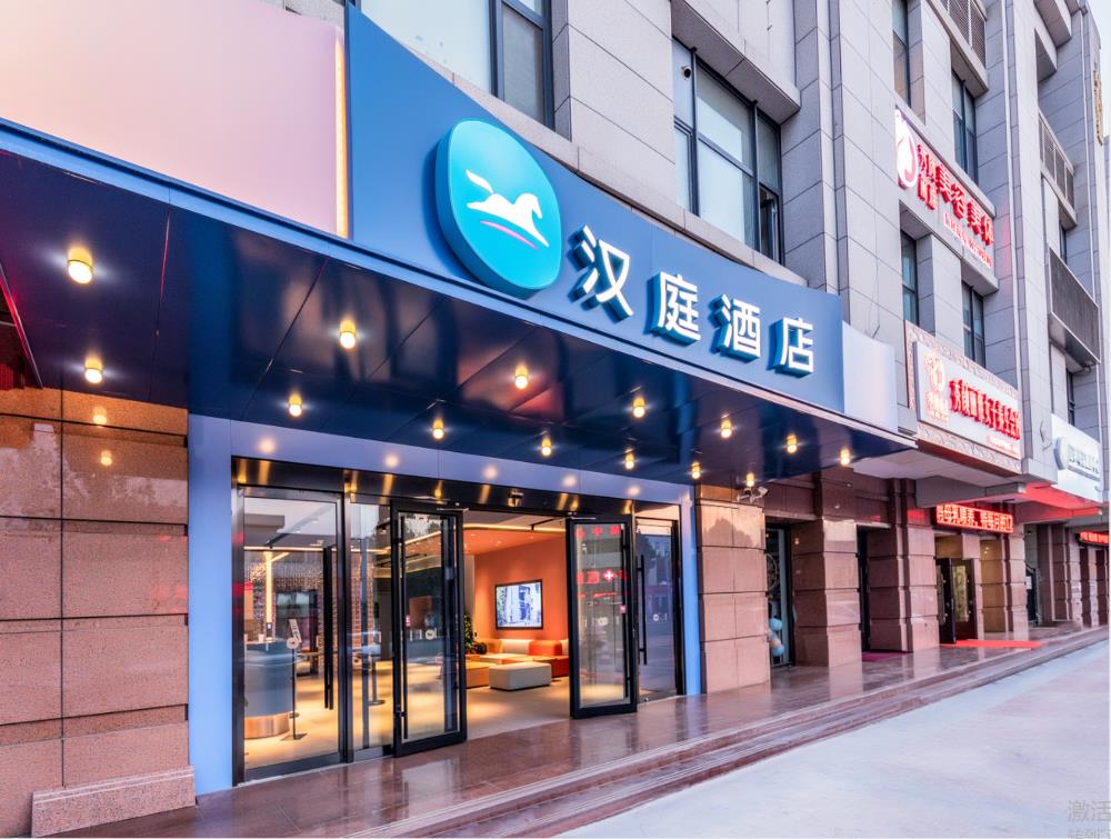 hanting hotel tianjin baodi xinduhui commercial s