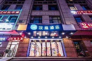 hanting hotel tianjin baodi xinduhui commercial s