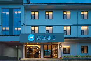 hanting hotel yixing zhangzhu town